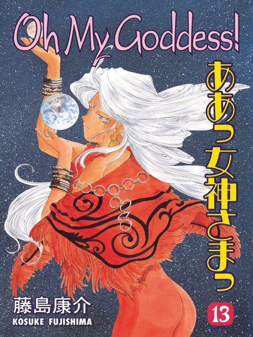 Title details for Oh My Goddess!, Volume 13 by Kosuke Fujishima - Available